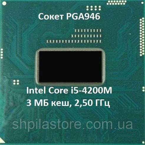 Процессор Core I5 Для Ноутбука Цена